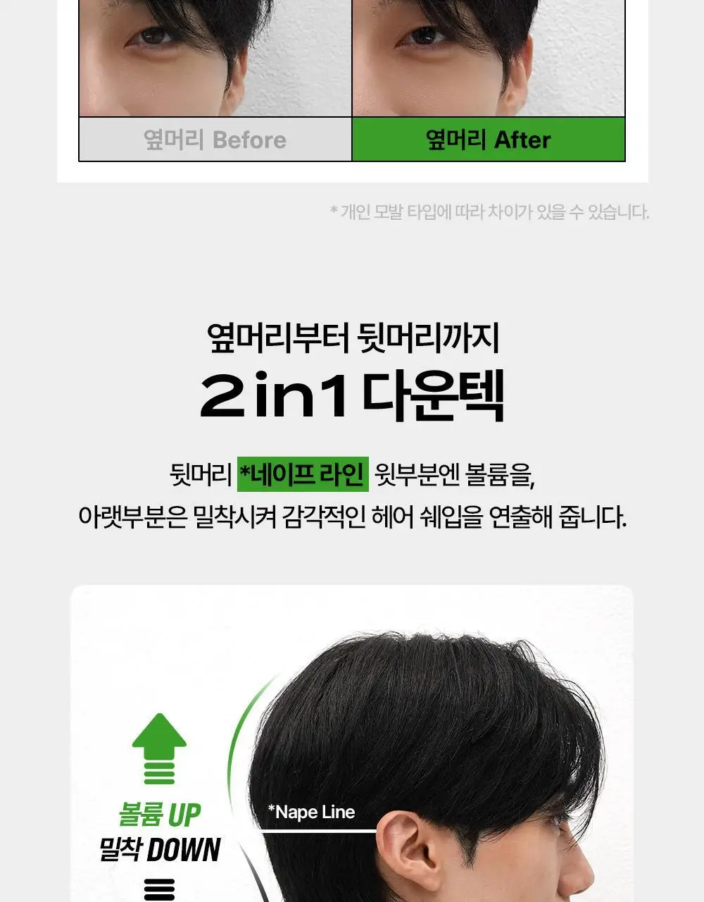 [접이식 다운텍] 다슈 데일리 퍼펙트 다운텍 폴드 (+전용파우치 증정) 상세페이지 10